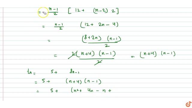 Find The Sum To N Terms Of The Series : `5 + 11 + 19 + 29 + 41 Dot Dot`...
