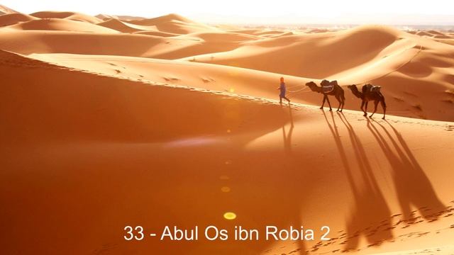 33 Abul Os ibn Robia 2 смотреть онлайн