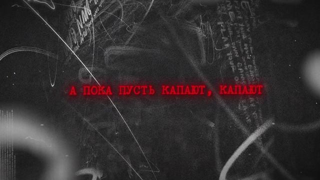 ЮЛИЯ САВИЧЕВА, TRITIA – КАПЛЯМИ | Альбом 9 смотреть онлайн