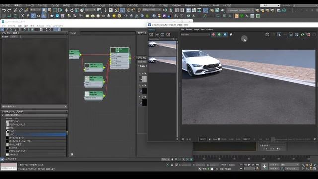 3ds Max：合成マップの使い方 смотреть онлайн