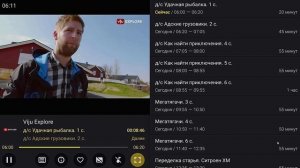 Приложение TELEVIZO на комбо смарт приставке  Rebox RE-8401 UHD-CI+, S2X