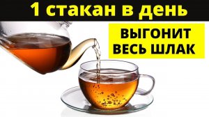 АЗИАТЫ совсем Не Боятся ИНФАРКТА и всё потому что пьют этот напиток. Польза и вред Имбиря.