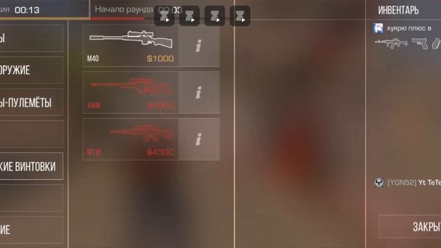 Запотел против феникса🫡. Демка смотреть онлайн