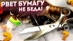 Как наточить тупые ножницы!? Проверим Народные советы по заточке Ножниц!