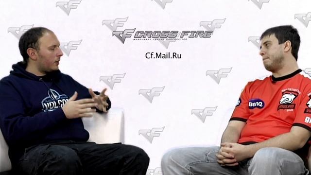 Лига Cross Fire. Интервью с игроком команды Virtus.pro.