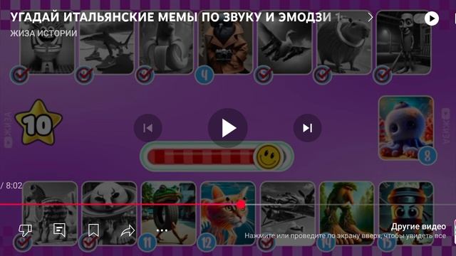итальянские мемы. смотреть онлайн