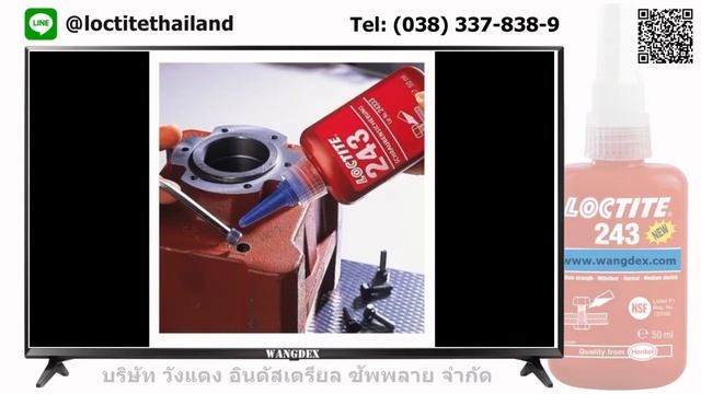 LOCTITE 243 THREADLOCKING (น้ำยาล็อคเกลียว) / BY: WANGDEX 081-564-8315 / LINE ID: @LOCTITETHAILAN смотреть онлайн