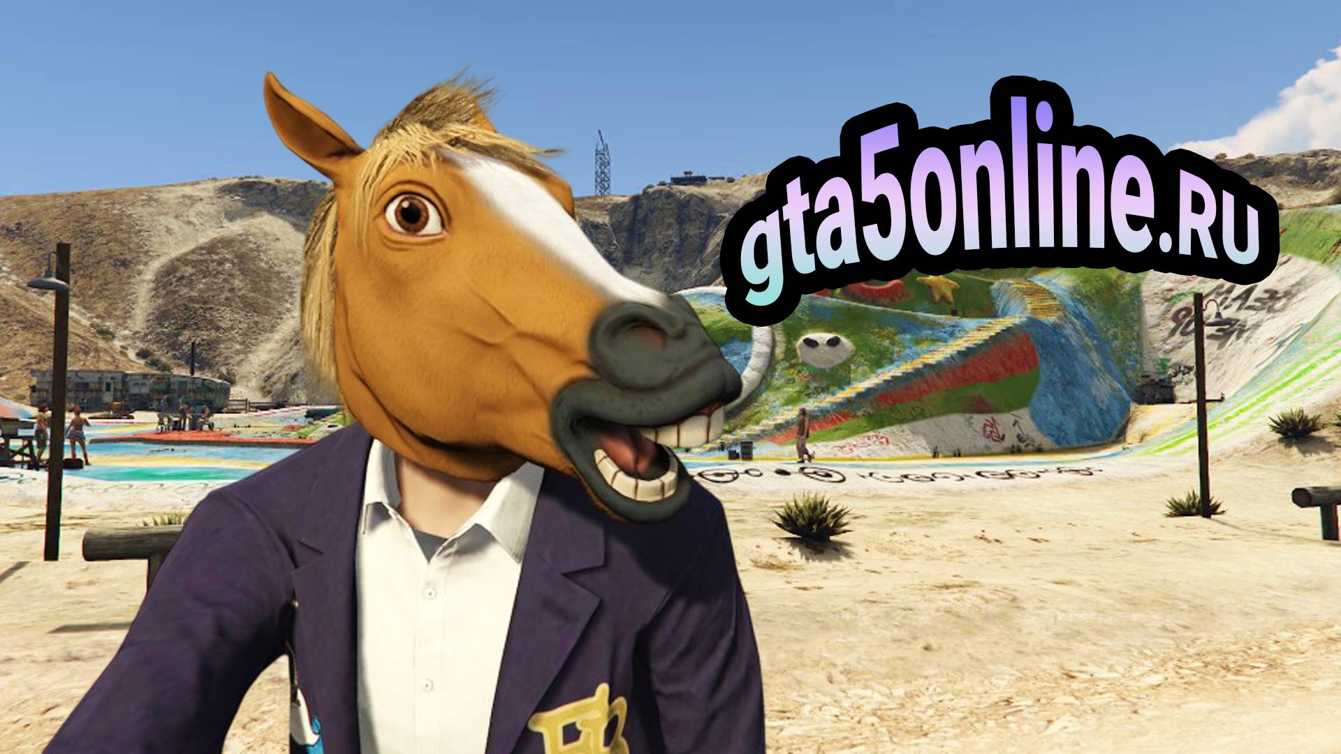 GTA 5 Online в прямом эфире в праздники Игра ГТА 5 Онлайн смотреть онлайн