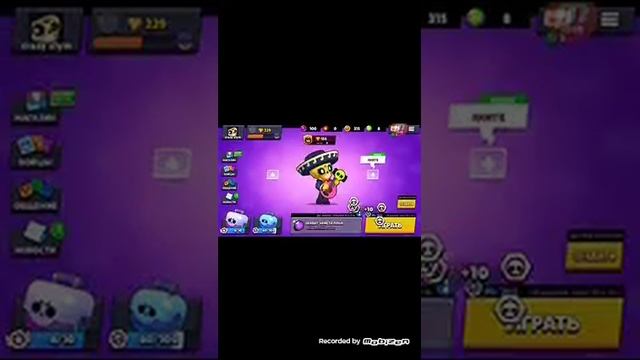 Я скоро открою була/бравл старс смотреть онлайн