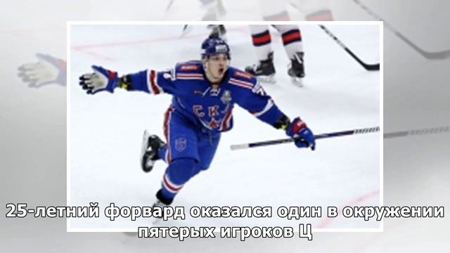 СКА снова должен был проиграть. Его спас борт, а потом бросил Прохоркин смотреть онлайн