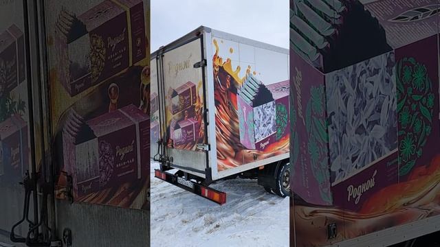 Фурнон будка 8 паллет на Газель смотреть онлайн