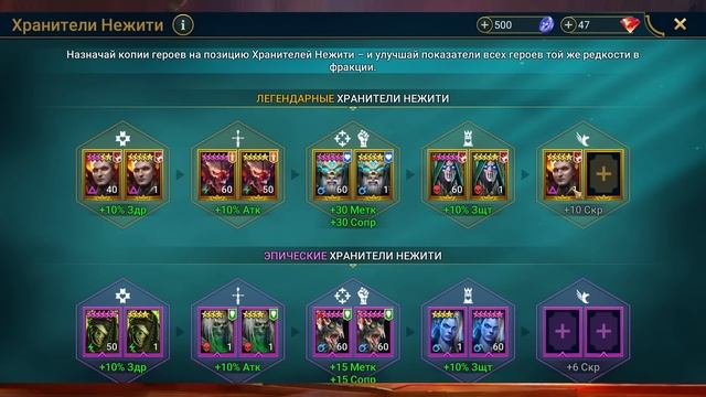 Тысячи игроков ждали этого ребаланса более года в Raid shadow legends!! смотреть онлайн