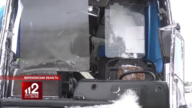 Экстренный вызов 112 эфир от 03.12.2019 года смотреть онлайн
