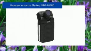 Видеорегистратор Mystery MDR-803HD обзор