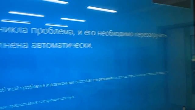 Elektron Doska & Windows