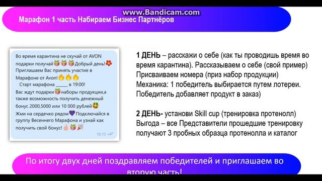 марафон - МЕХАНИКА смотреть онлайн