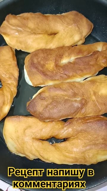 Ушки 🥄 #рецепты #десерт #ушки #перекус #рецепт #выпечка #хворост #булочки