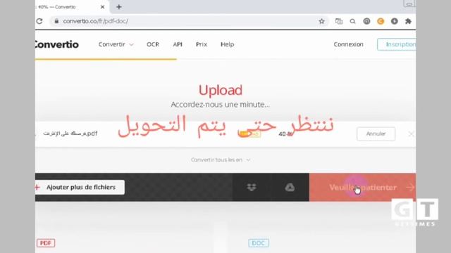 كيف تحول ملف Pdf عربي الى Word دون ان يفقد تنسيقه Gettimes#