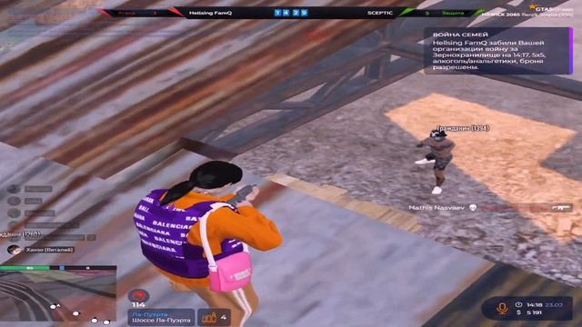 Северное сияние | GTA 5 RP | HAWICK | SCEPTIC GANG 100 смотреть онлайн