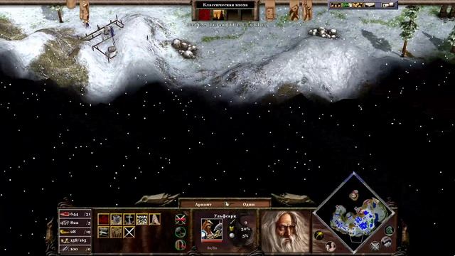 Age of Mythology Extended Edition №27 Колодец Урд смотреть онлайн