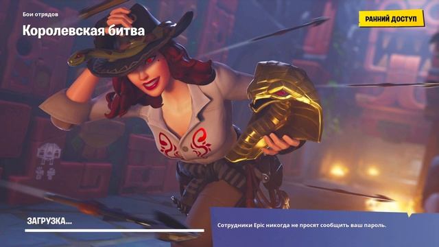 СТАРТЕР ПАК за ПОДПИСКУ ИГРЫ С ПОДПИСЧИКАМИ 4D СТРИМ ФОРТНАЙТ FORTNITE смотреть онлайн
