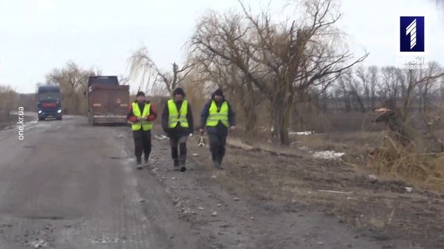 Дороги: Кривий Ріг – Новий Буг (анонс) смотреть онлайн