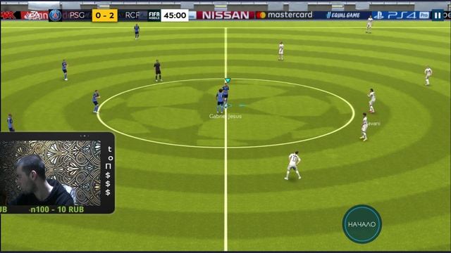 ⚽️ Эу ЭУ Эу +_+ смотреть онлайн