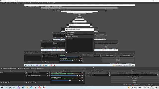 как сделать курсор невидимым в OBS смотреть онлайн