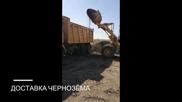 Услуги самосвалов смотреть онлайн