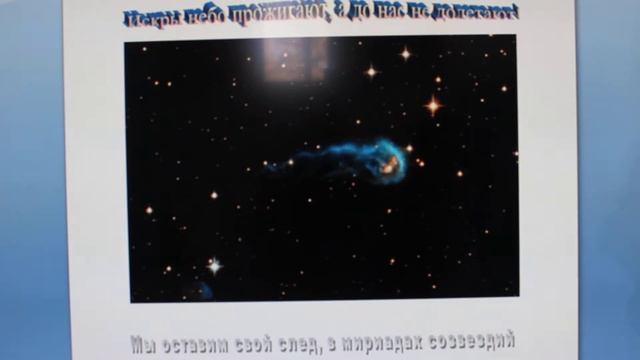 MVI 1404 Мы не звезды  (Авторская )