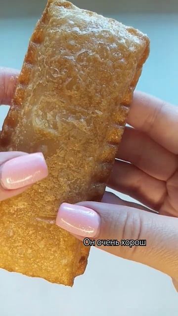 Новинка КФС. Пирожок с абрикосом. #кфс #фастфуд