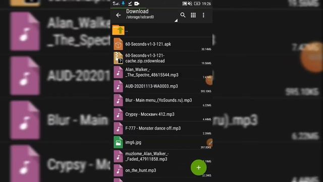 как скачать платную игру