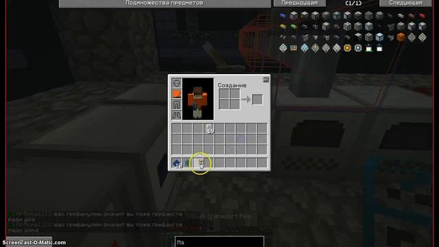 SideMC смотреть онлайн