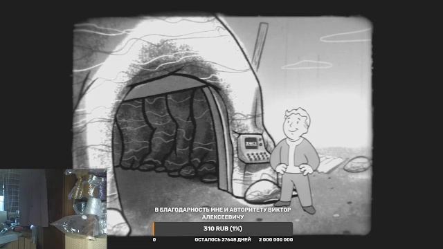 Fallout 4