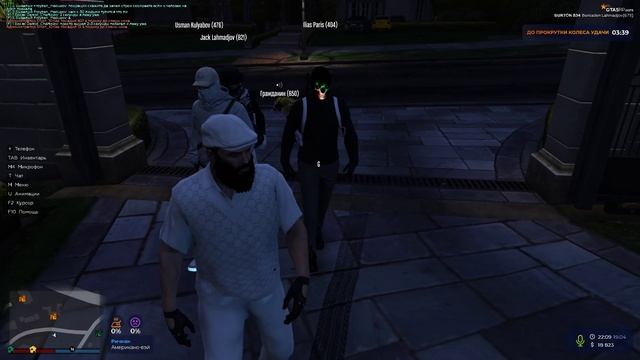 Grand Theft Auto V 2025.04.19 - 22.10.11.02.DVR_Trim смотреть онлайн