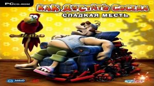 С Пасхой! Игра Как достать соседа Сладкая месть Сезон 1 Часть 1