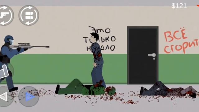 Школьник обозорит оружие (часть 4) [] Flat zombies Defense&Cleanup [] Идеи для игры смотреть онлайн