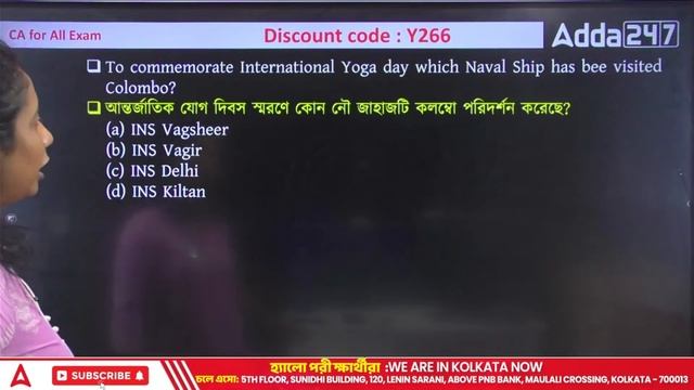 কারেন্ট অ্যাফেয়ার্স জুন ২০২৩ | 26 June 2023 Current Affairs in Bengali | WBCS | SSC | CGL | Railwa смотреть онлайн