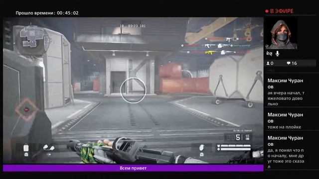 Стрим Warface PlayStation 4 смотреть онлайн