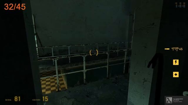 Half-Life 2 - Тайники Глава 9 смотреть онлайн