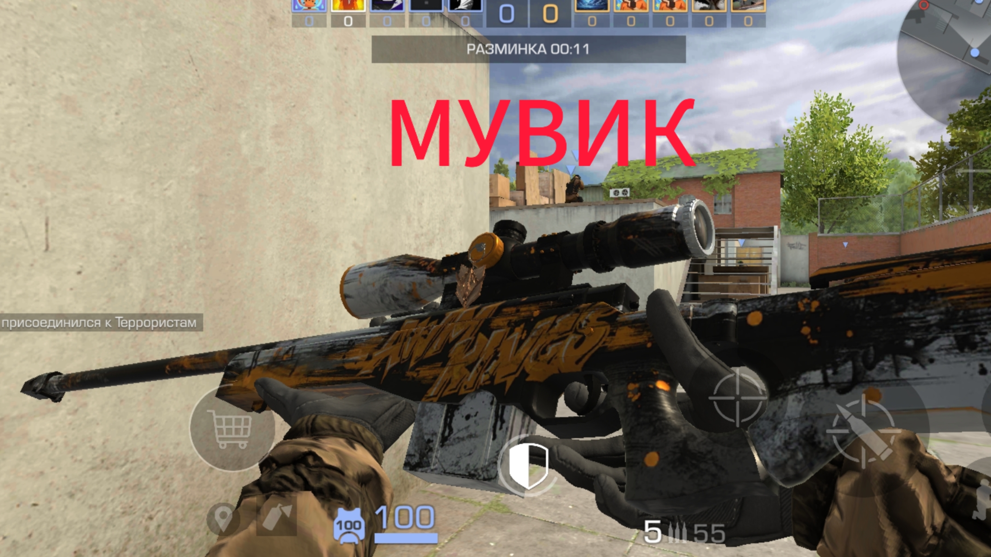сделал мувик в стендофе 😈💥 смотреть онлайн
