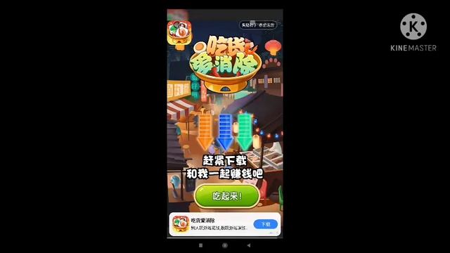 Play Pc Games In Android For Free New Emu Mogu Emu Ad Watch And Play