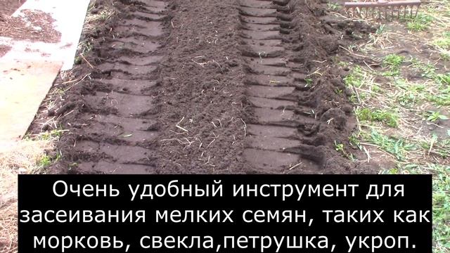 Посадила ряд моркови за пол минутки - из года в год пользуюсь семейным методом смотреть онлайн