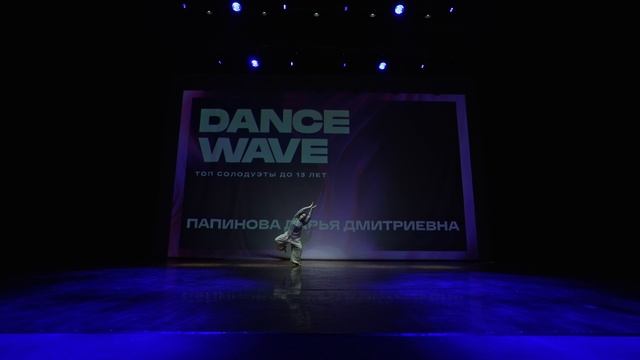 11. Папинова Дарья смотреть онлайн