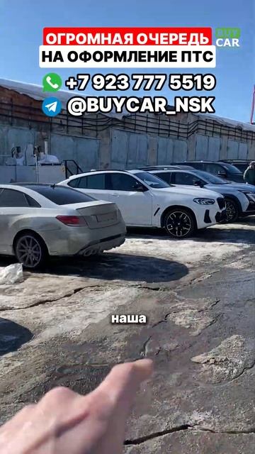 ПЫТАЕМСЯ УСПЕТЬ СДЕЛАТЬ ДОКУМЕНТЫ #бизнес #автомобили #автомобили #импорт #параллельный #корея #bm смотреть онлайн