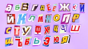 Детские Журналы Трансформеры Тачки - Учим Алфавит!