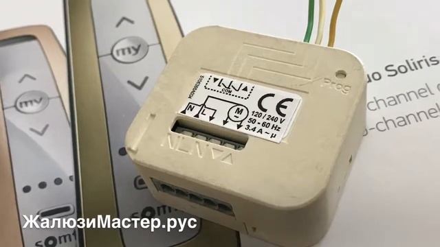 Обучение продукции Somfy, Уральский Федеральный Округ смотреть онлайн