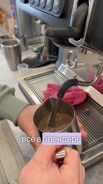 Магазин чая и кофе «Лаванда» #кофе #кофейня #кофессобой #краснодар #крд #лаванда #рецепт #рецепты смотреть онлайн