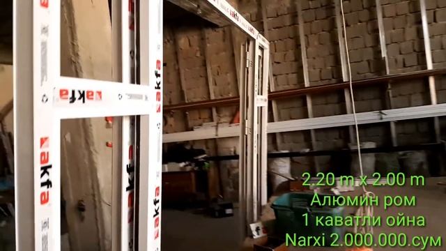 Акфа ромлари Нархлари ( Самарканд) Akfa Romlari Narxlari (Samarqand)