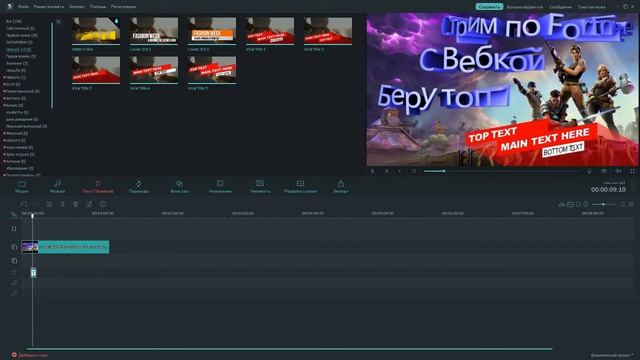 Туториал как скачать Видеоредактор Wondershare Filmora